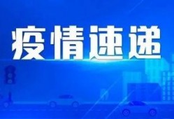 新爆料最新消息今天新闻,揭秘背后真相”